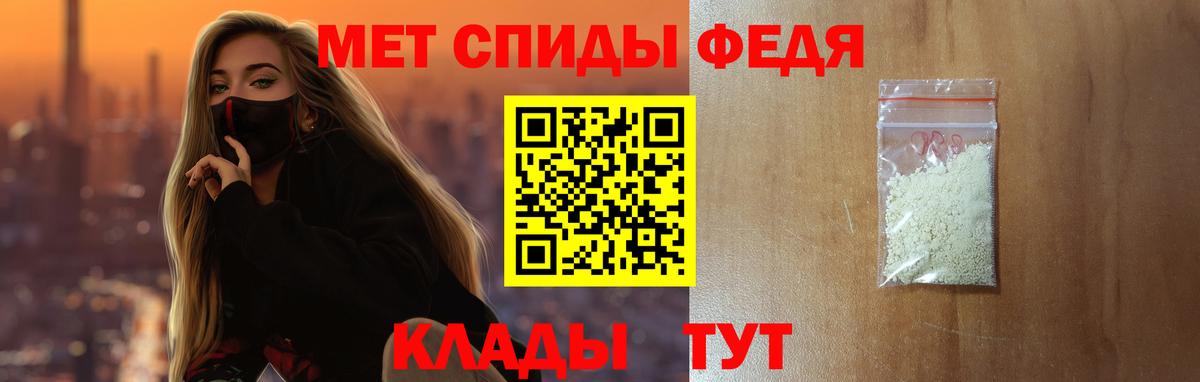 АМФЕТАМИН 98% Чернушка