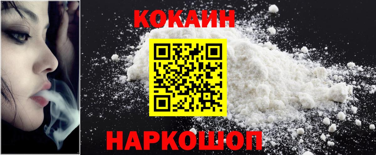 COCAIN Эквадор Чернушка