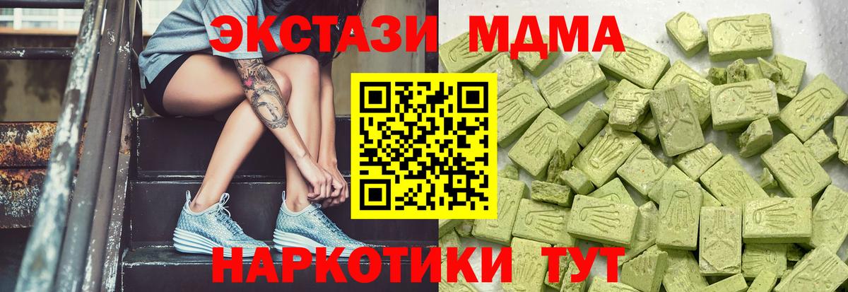 Ecstasy 280мг Чернушка