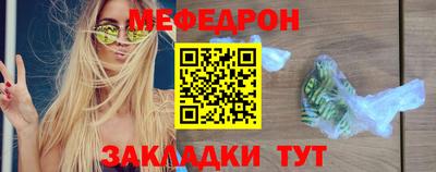 меф VHQ Мариинск
