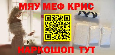 меф VHQ Мариинск