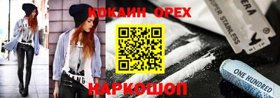 меф VHQ Мариинск