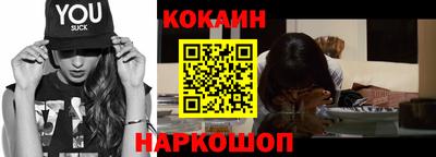 метамфетамин Можга