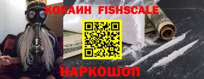 COCAINE Малоярославец