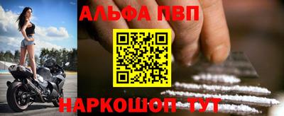 меф VHQ Мариинск