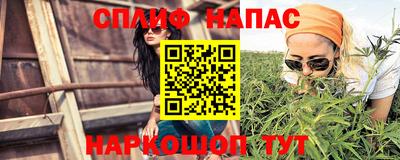 бутик Малгобек