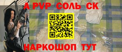 Альфа ПВП Можайск