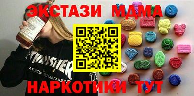бутик Малгобек