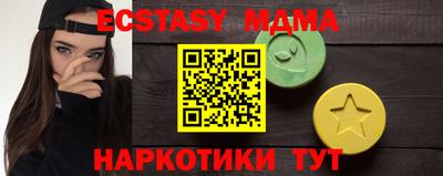 меф VHQ Мариинск