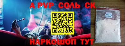 меф VHQ Мариинск