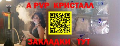 меф VHQ Мариинск