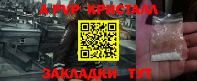 бутик Малгобек
