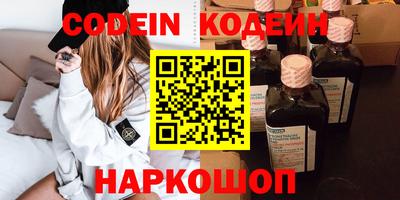 COCAINE Малоярославец