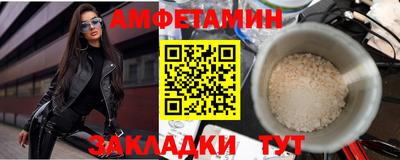 бутик Малгобек