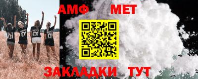 бутик Малгобек