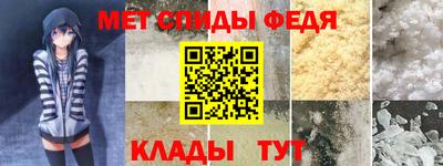 меф VHQ Мариинск