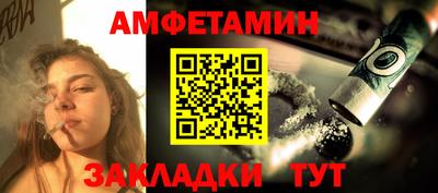 меф VHQ Мариинск