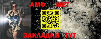 бутик Малгобек