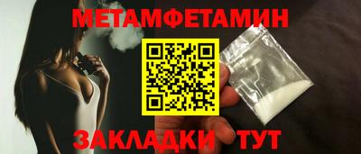 бутик Малгобек