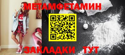 меф VHQ Мариинск