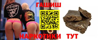 бутик Малгобек