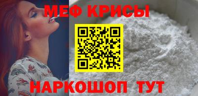 метамфетамин Можга