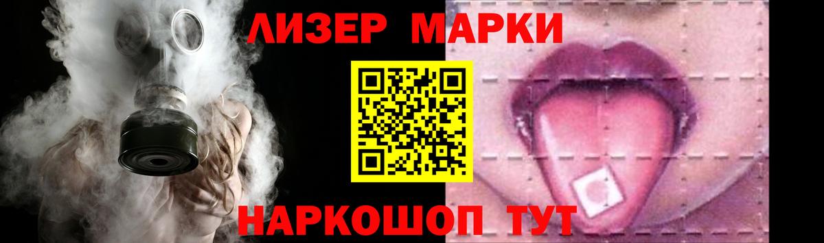 Лсд 25 экстази ecstasy  LSD-25 экстази кислота  Вход с VPN  Чернушка 