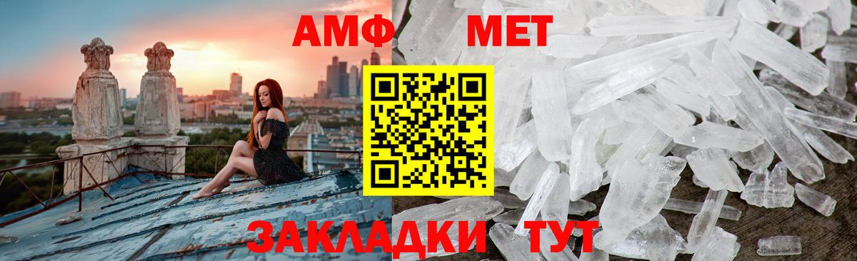 МЕФ Чернушка