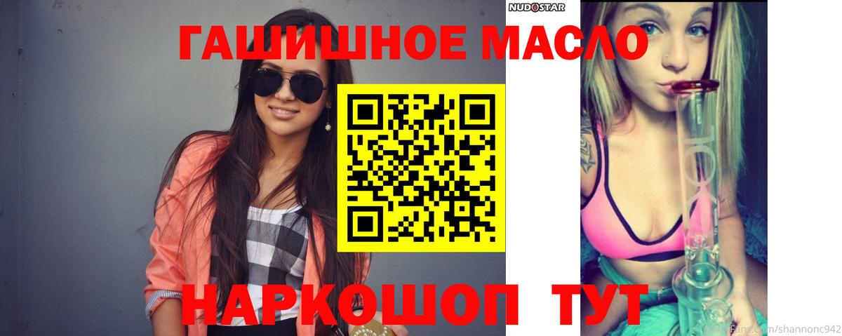Дистиллят ТГК вейп Чернушка