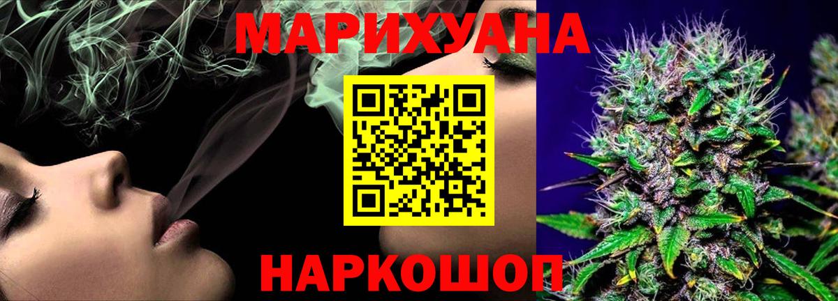 Чернушка  Бошки Шишки семена  Вход с VPN  Канабис LSD WEED 