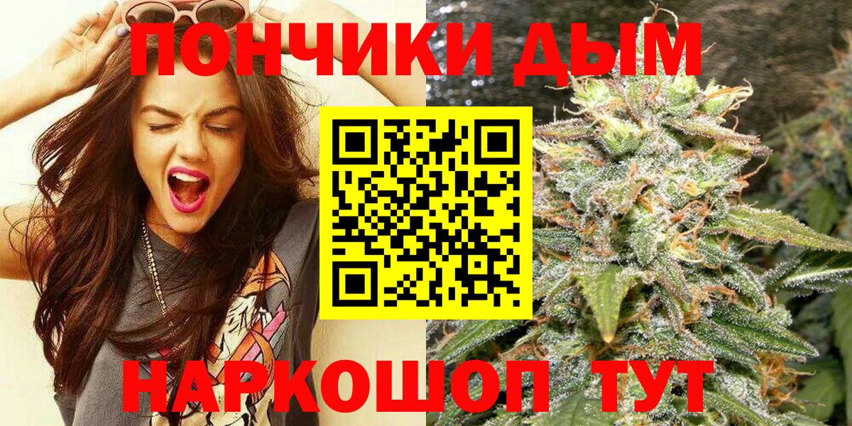 Марихуана MAZAR Чернушка